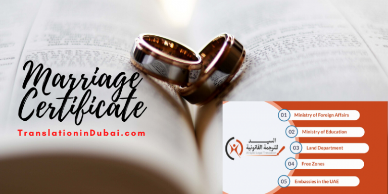 Marriage_Certificate_Translaiton_in_Dubai
